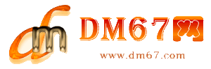 北京-营业性演出许可证办理流程可提供演出经纪人-DM67信息网
